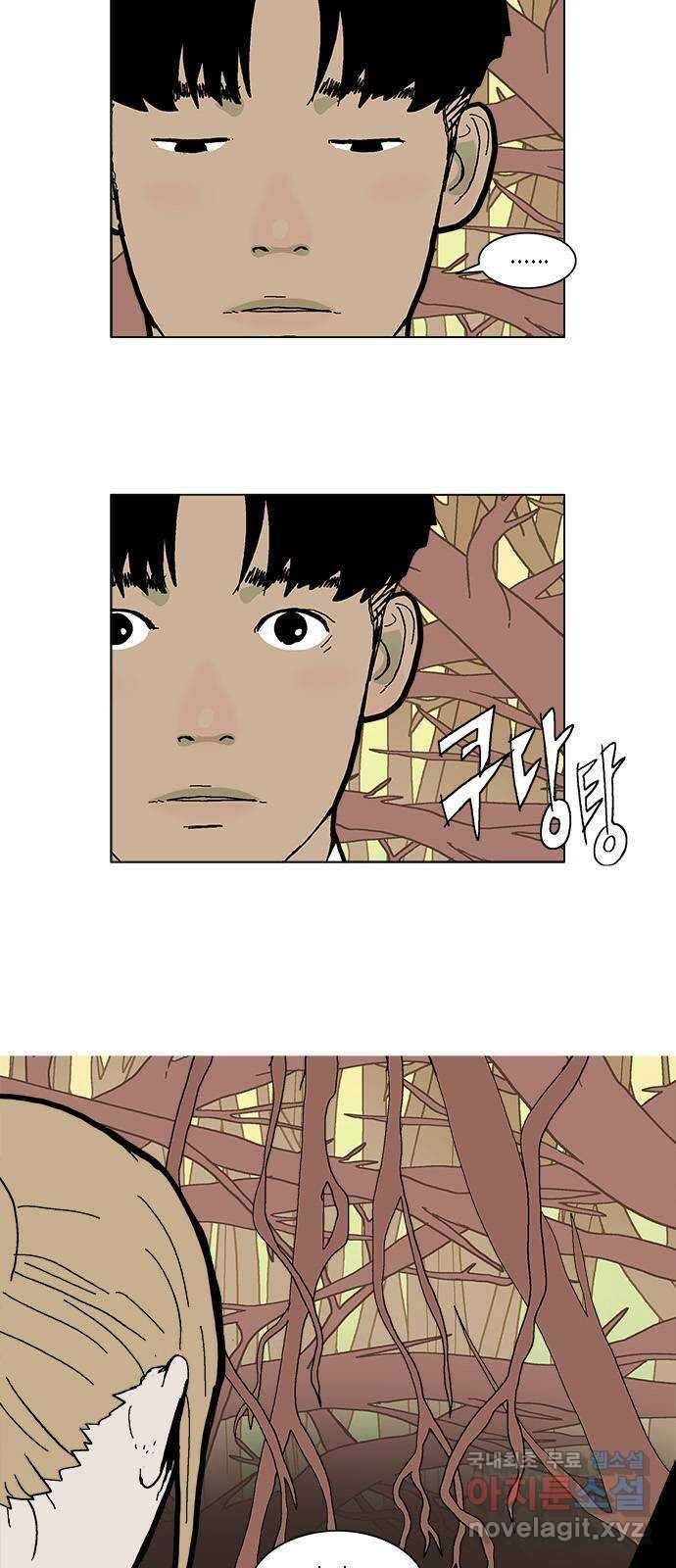 엘프 28화 3