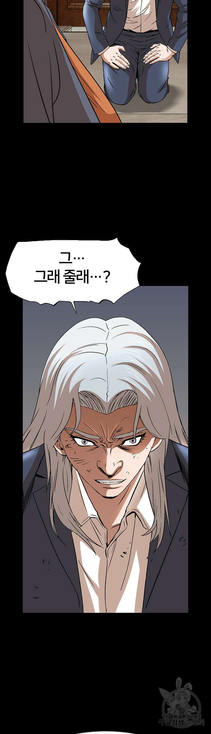 전국구 46화 46