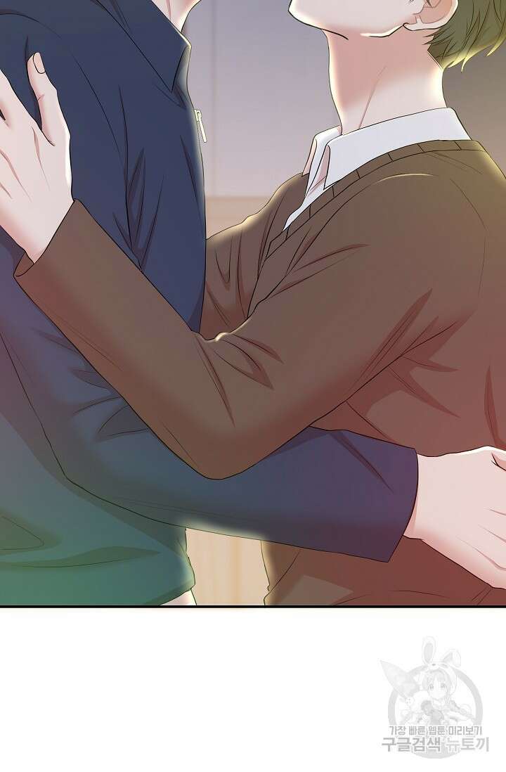 마스터, 표식을 남겨주세요 26화 13