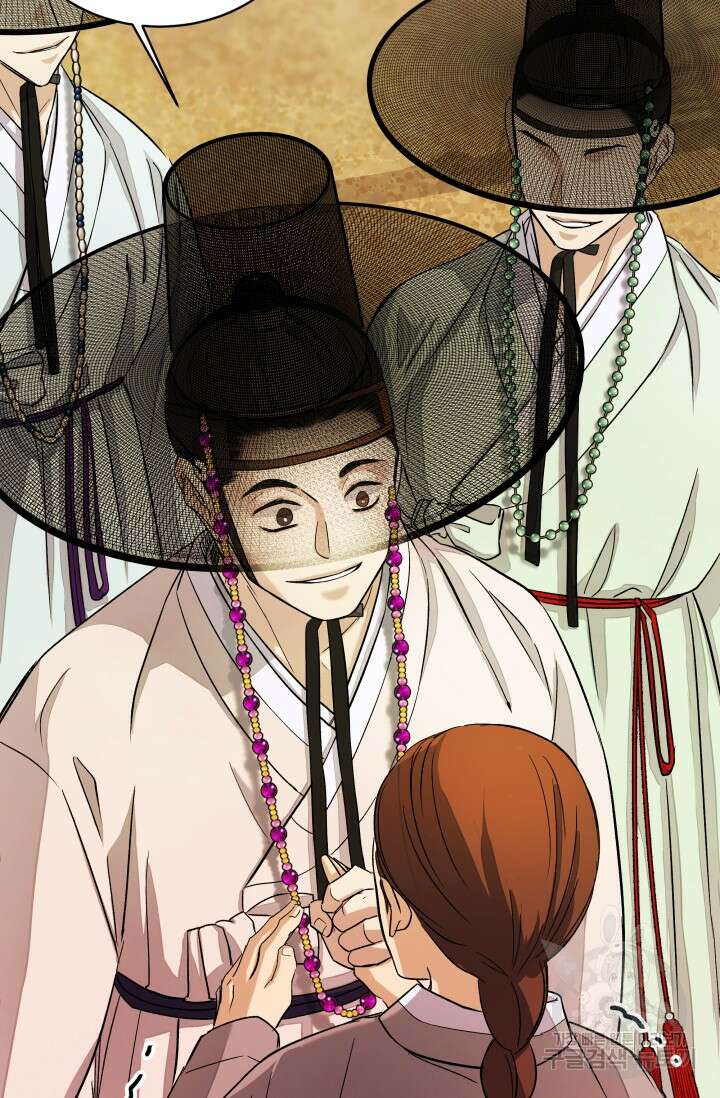 월영(BL) 9화 9