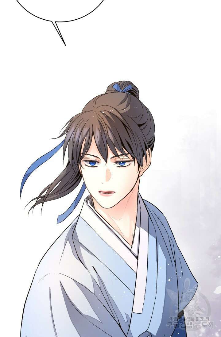 월영(BL) 9화 17