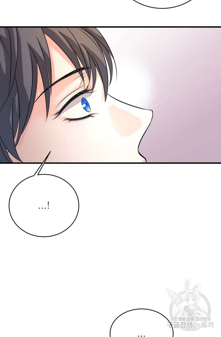 월영(BL) 9화 46