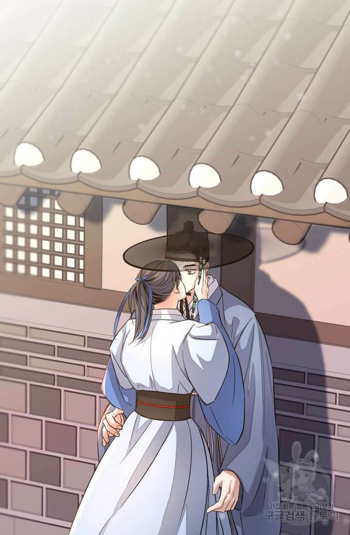 월영(BL) 9화 67