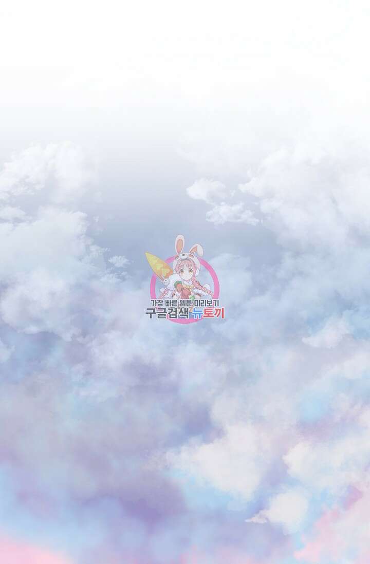 월영(BL) 19화 1