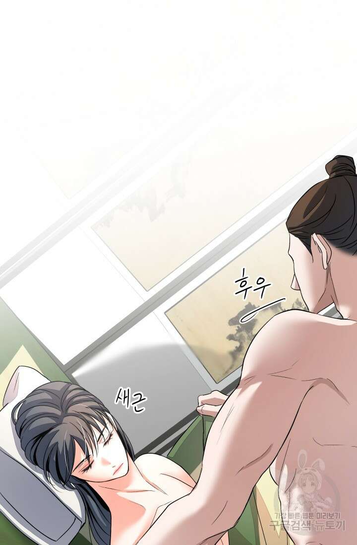 월영(BL) 19화 6