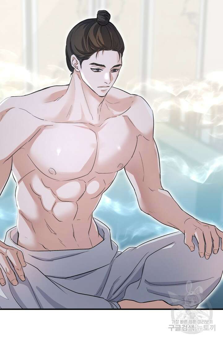 월영(BL) 19화 10
