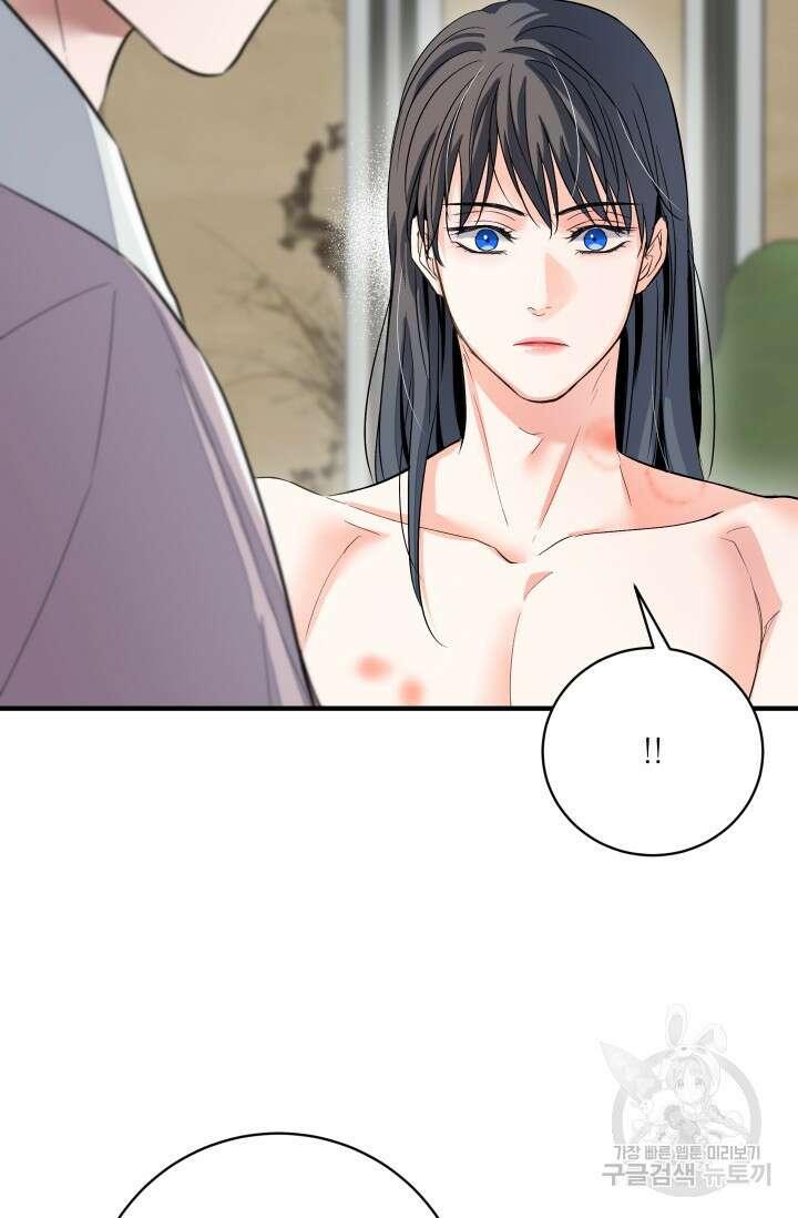 월영(BL) 19화 46