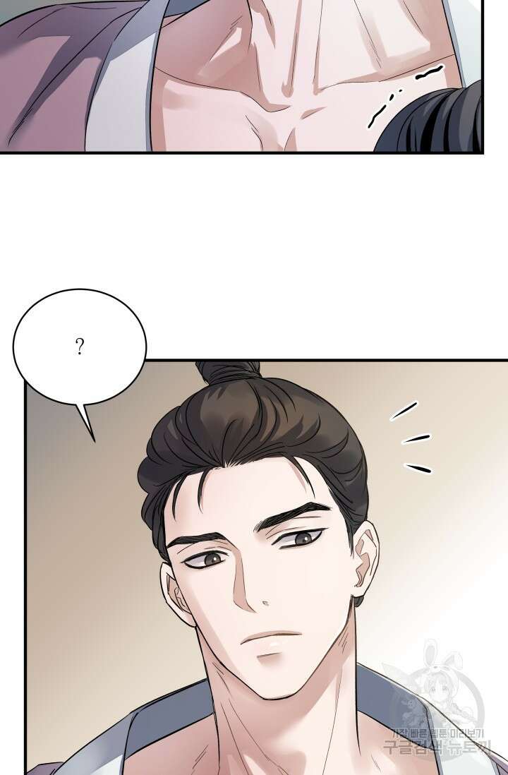 월영(BL) 19화 48