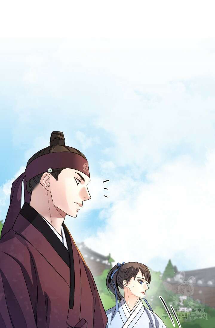 월영(BL) 19화 54