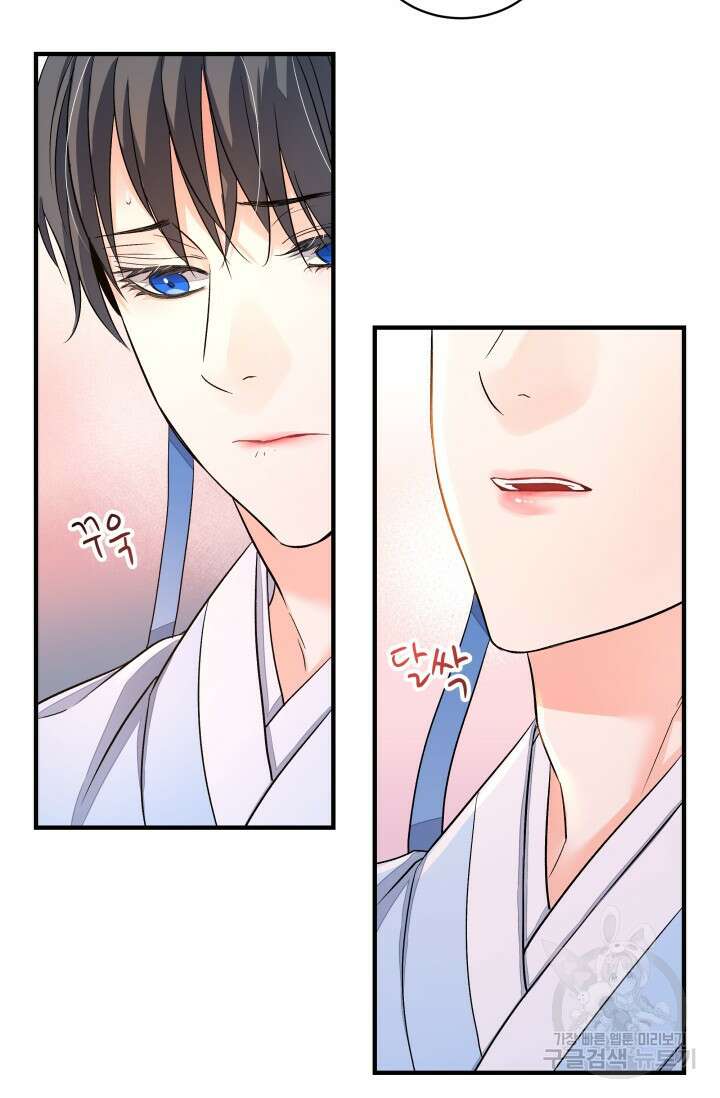 월영(BL) 19화 58