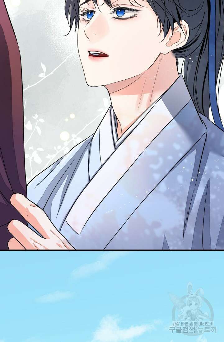 월영(BL) 19화 60