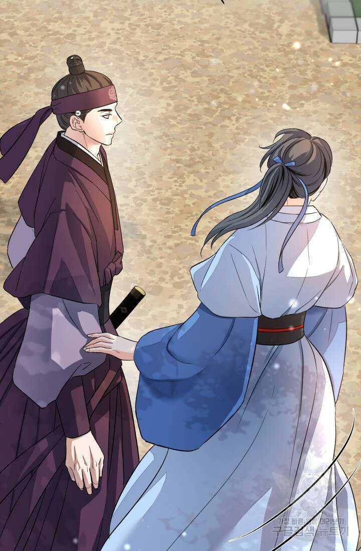 월영(BL) 19화 64