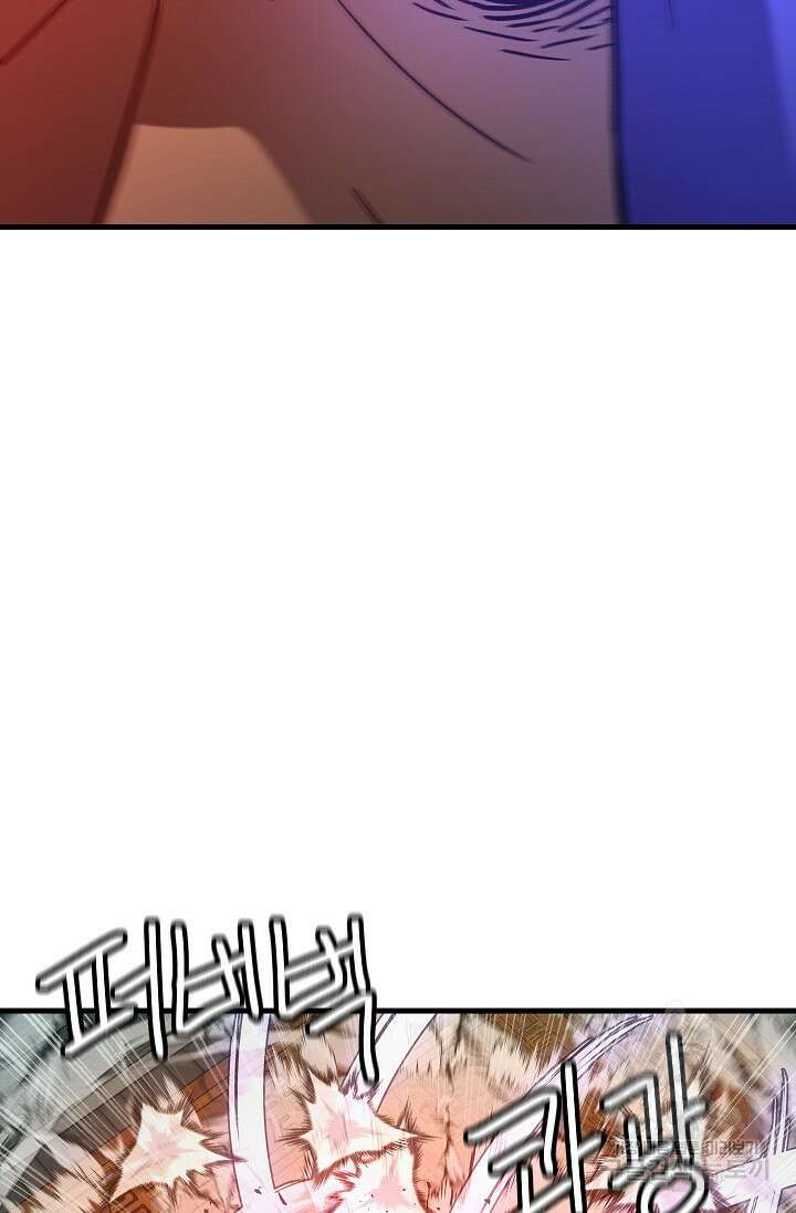 조동길 61화 119