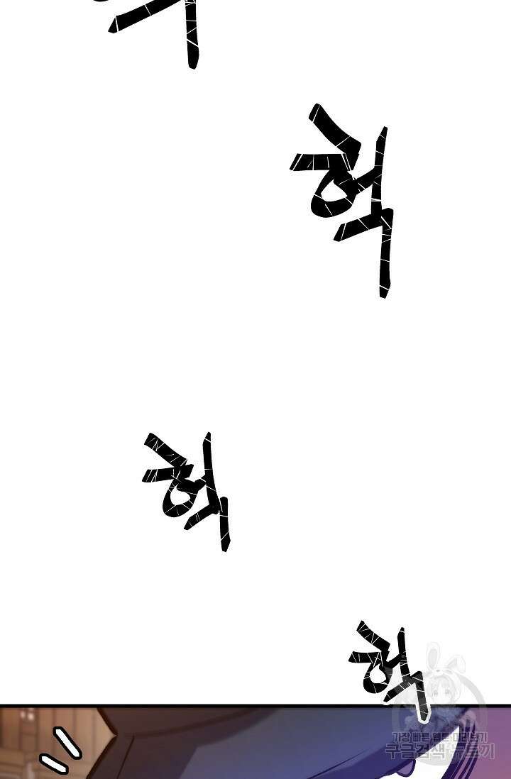 조동길 61화 129