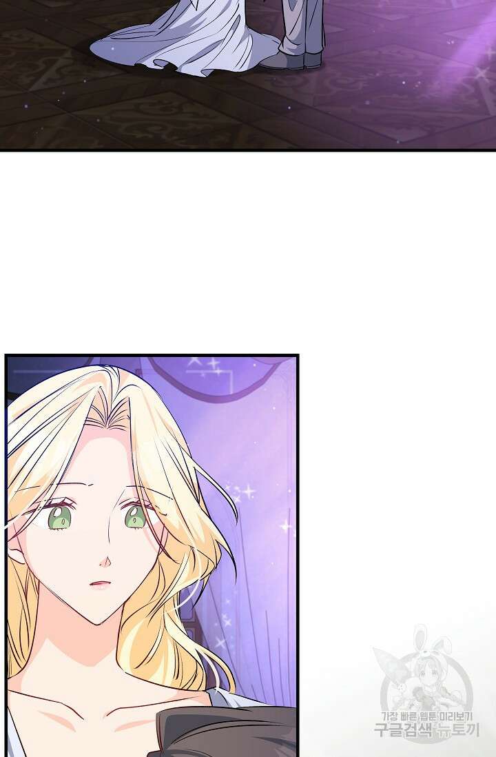 모든 건 아기님 발 아래 53화 24
