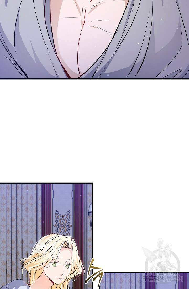 모든 건 아기님 발 아래 53화 82