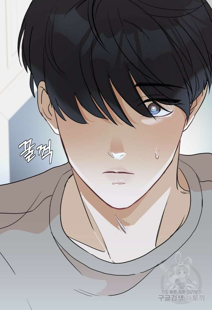 겜돌이를 공략하라 28화 6