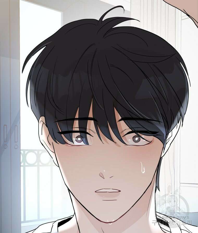 겜돌이를 공략하라 28화 13