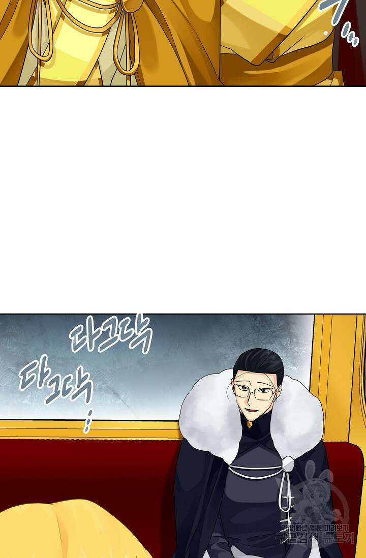 킹스메이커 ~Triple Crown~ 3부 39화 56