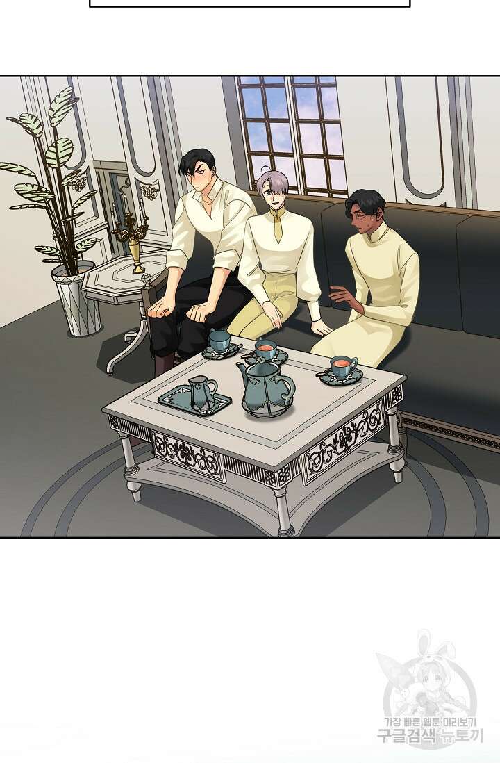 킹스메이커 ~Triple Crown~ 3부 39화 77