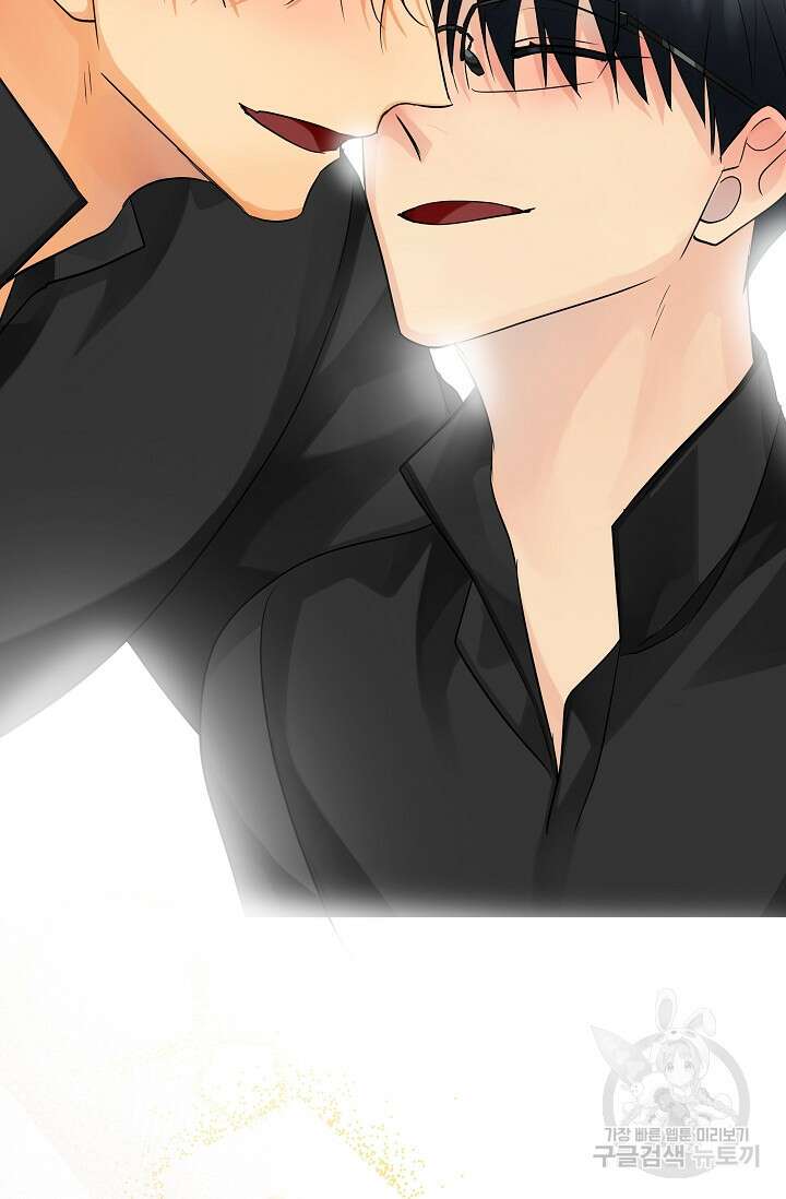 킹스메이커 ~Triple Crown~ 3부 39화 89