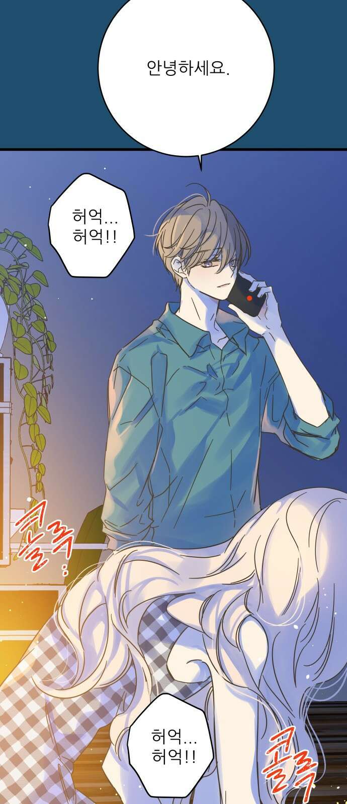 칼가는 소녀 165화 9