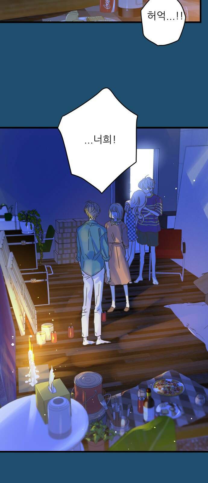 칼가는 소녀 165화 11