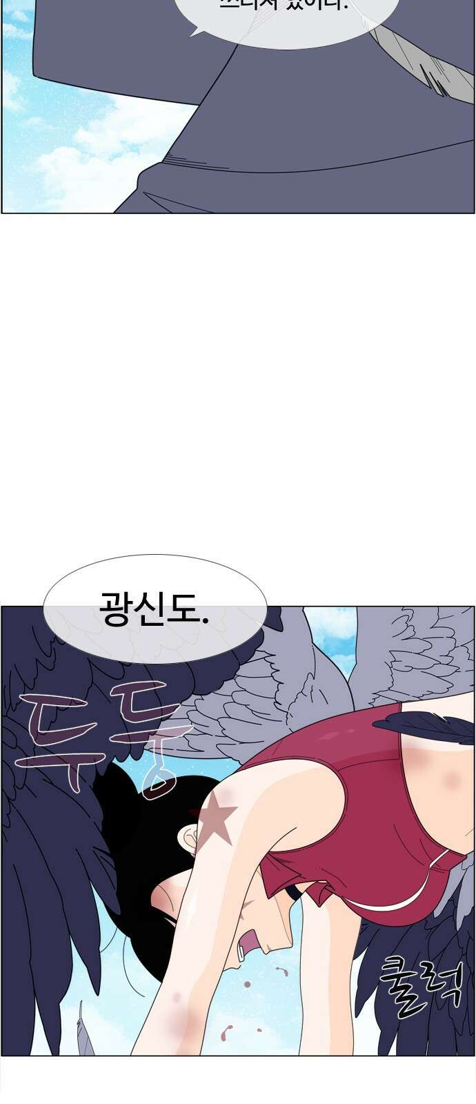 에이머 시즌4- 68화 종막(1) 23