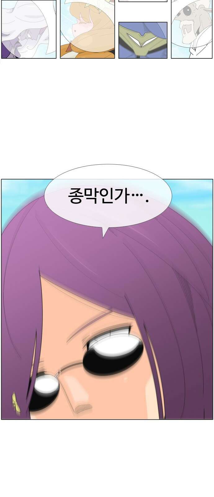 에이머 시즌4- 68화 종막(1) 33