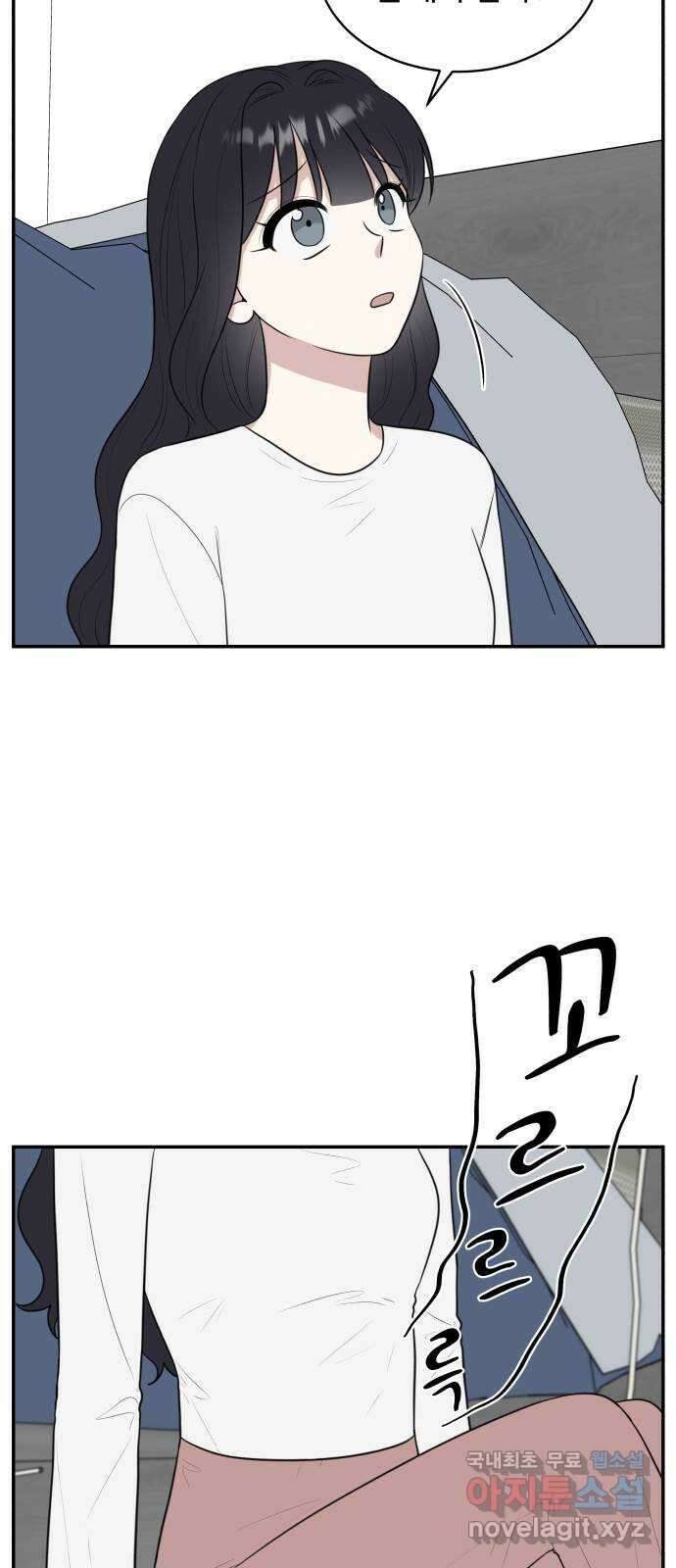 짝사랑의 마침표 외전 6화 28