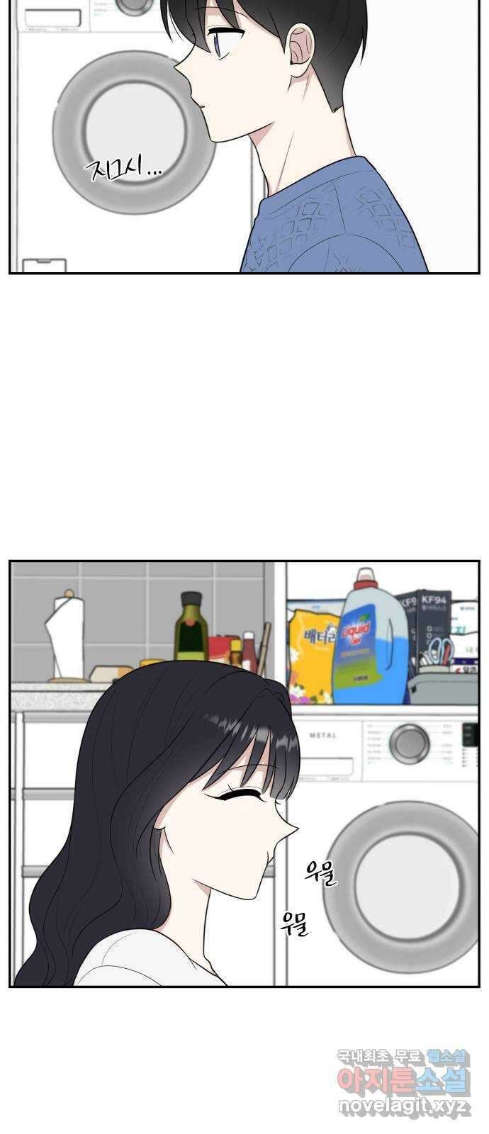 짝사랑의 마침표 외전 6화 39
