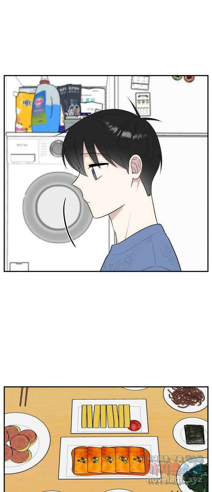 짝사랑의 마침표 외전 6화 40