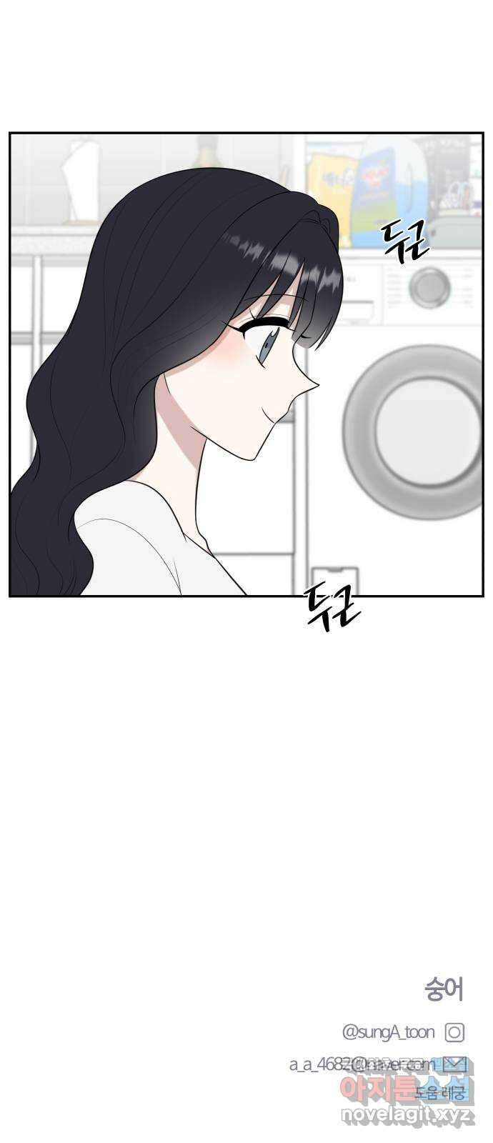 짝사랑의 마침표 외전 6화 55