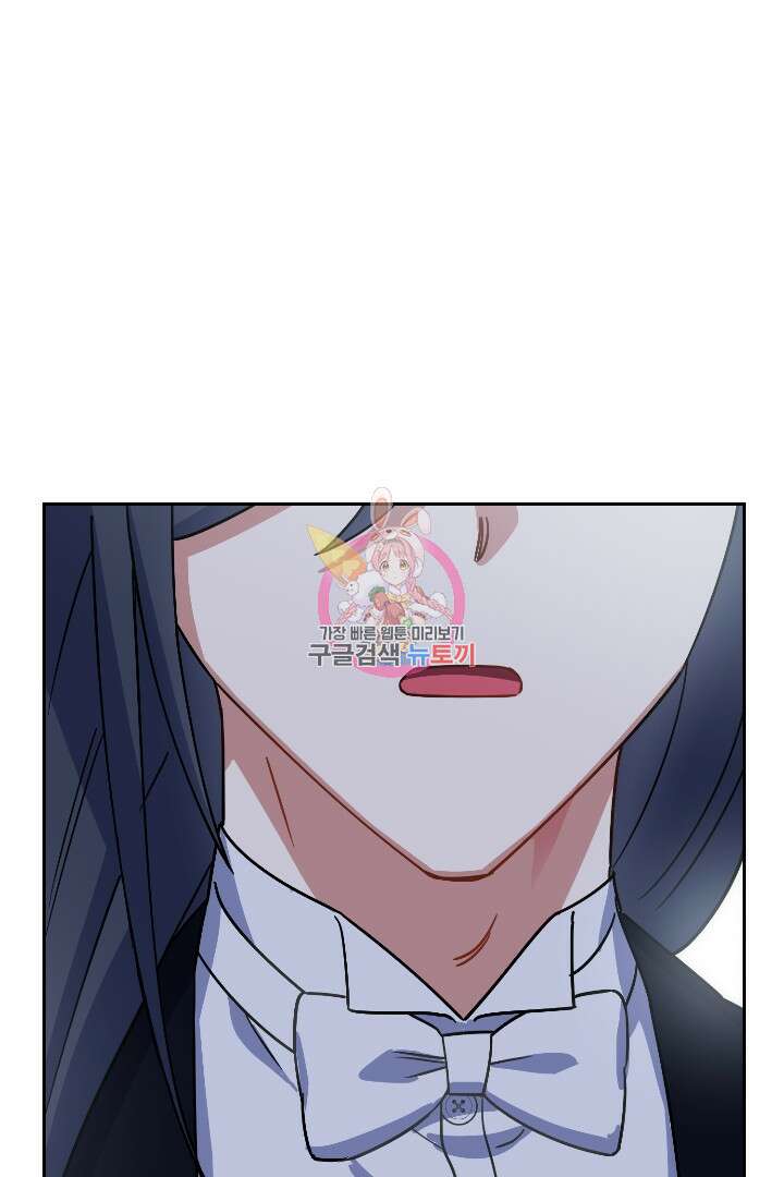 황자님, 왜 잘해 주세요? 40화 1