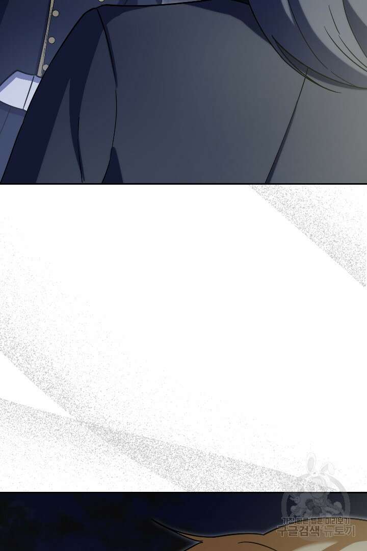 황자님, 왜 잘해 주세요? 40화 7