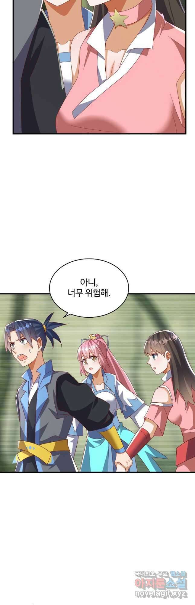 무역: 운명을 거스르다 240화 4
