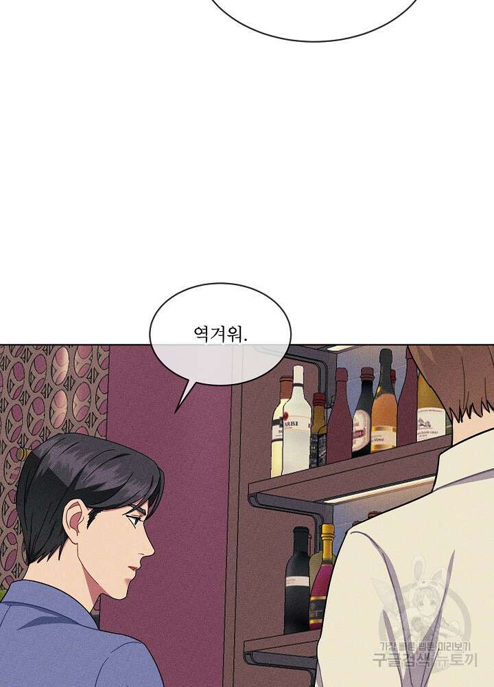엘리베이터 안에서 10화 10