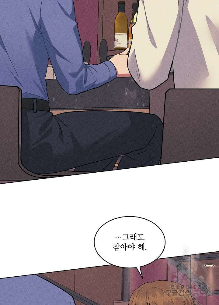 엘리베이터 안에서 10화 11