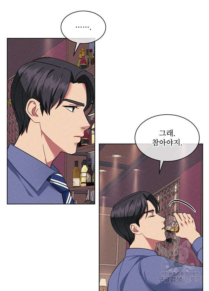 엘리베이터 안에서 10화 13