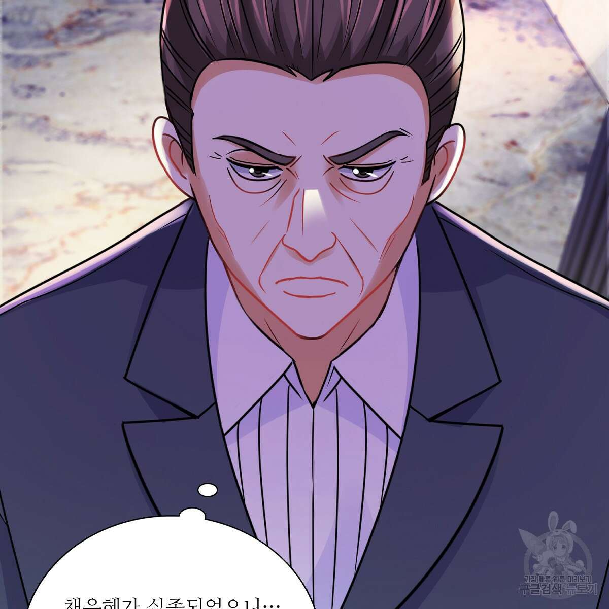 도시지존 시스템 97화 65
