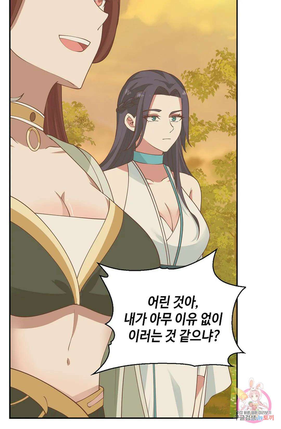 무련전봉 1018화 15