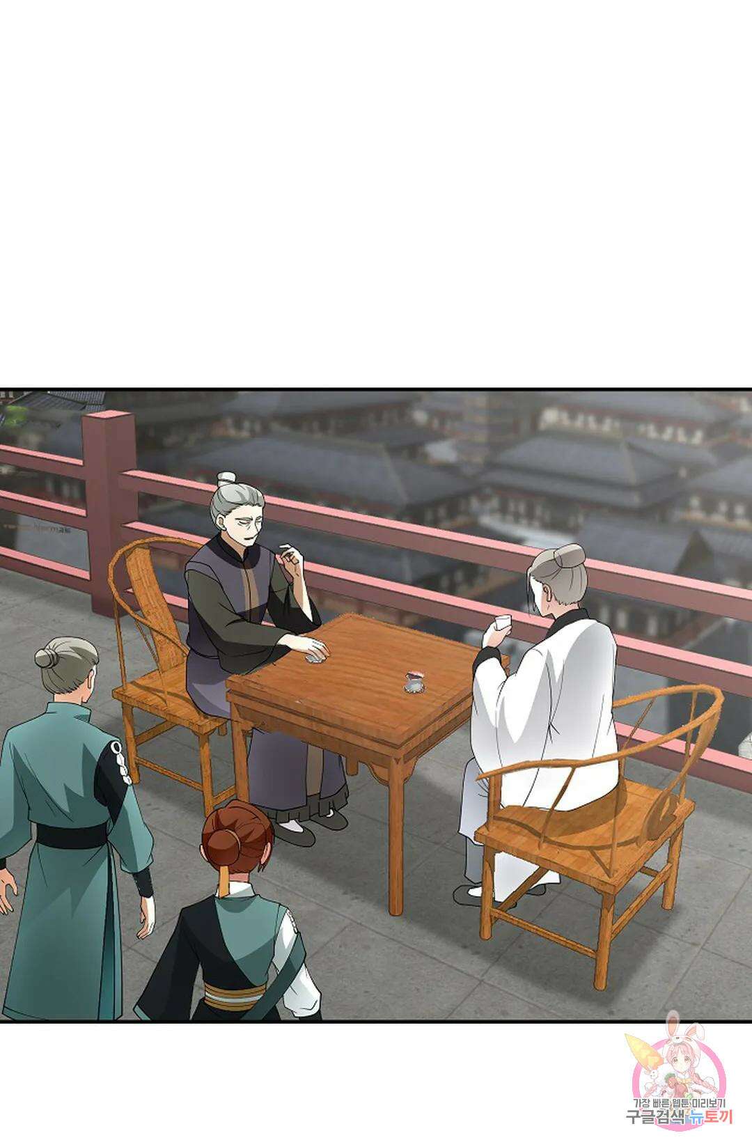무련전봉 1018화 45