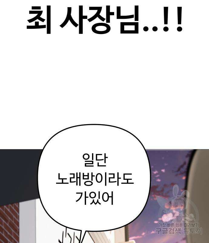 맛집 10화 6