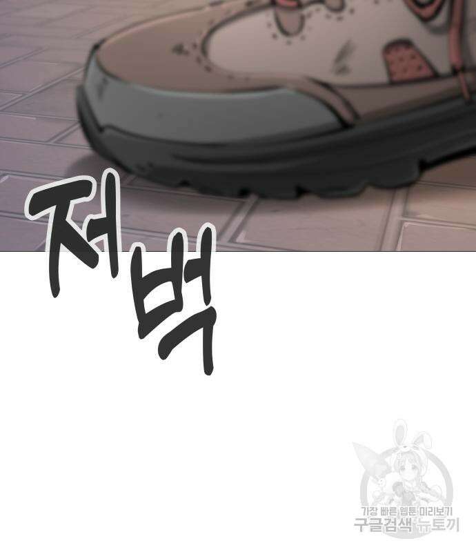맛집 10화 8