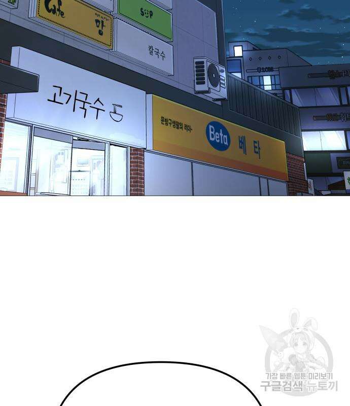 맛집 10화 15