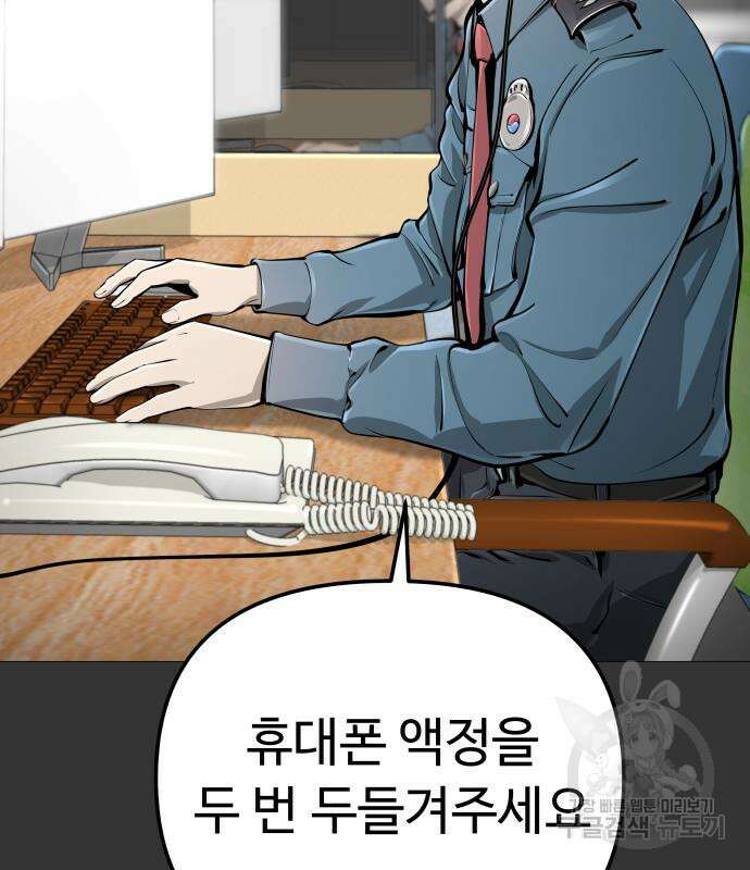 맛집 11화 10