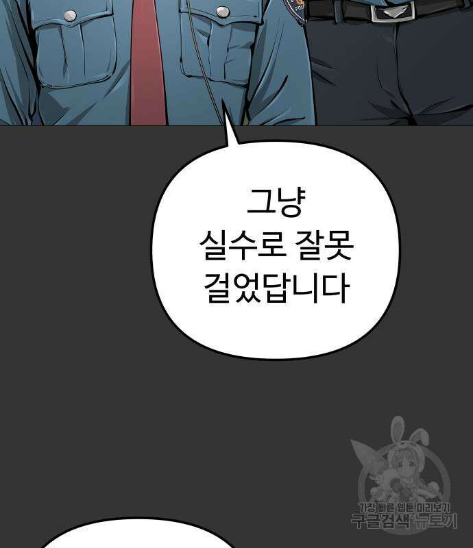 맛집 11화 21