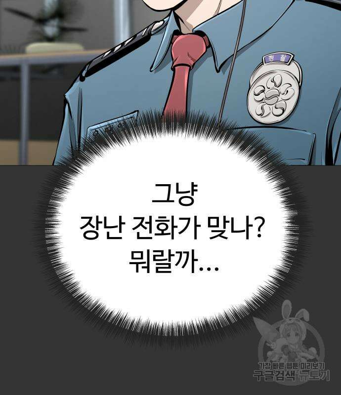 맛집 11화 25