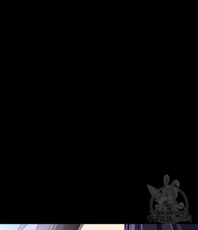 염라강림 5화 22