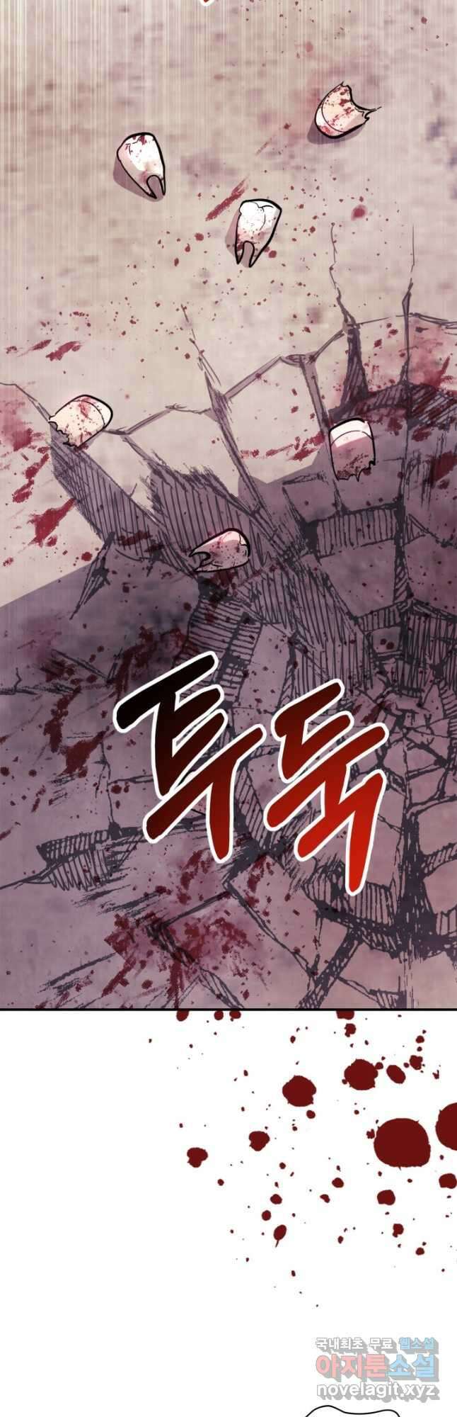 무신귀환록 75화 2